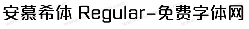 安慕希体 Regular字体转换